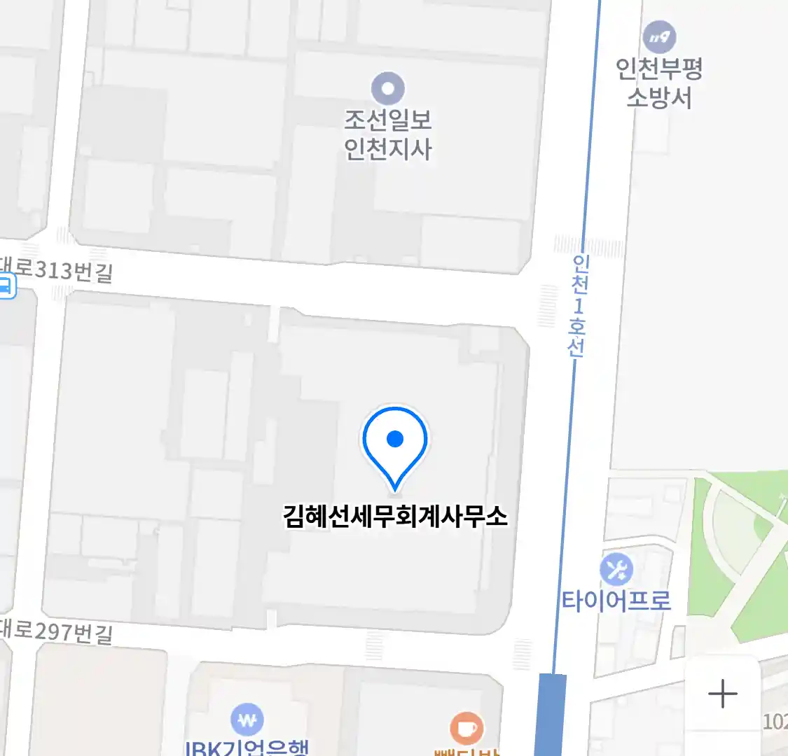 김혜선세무회계사무소 위치