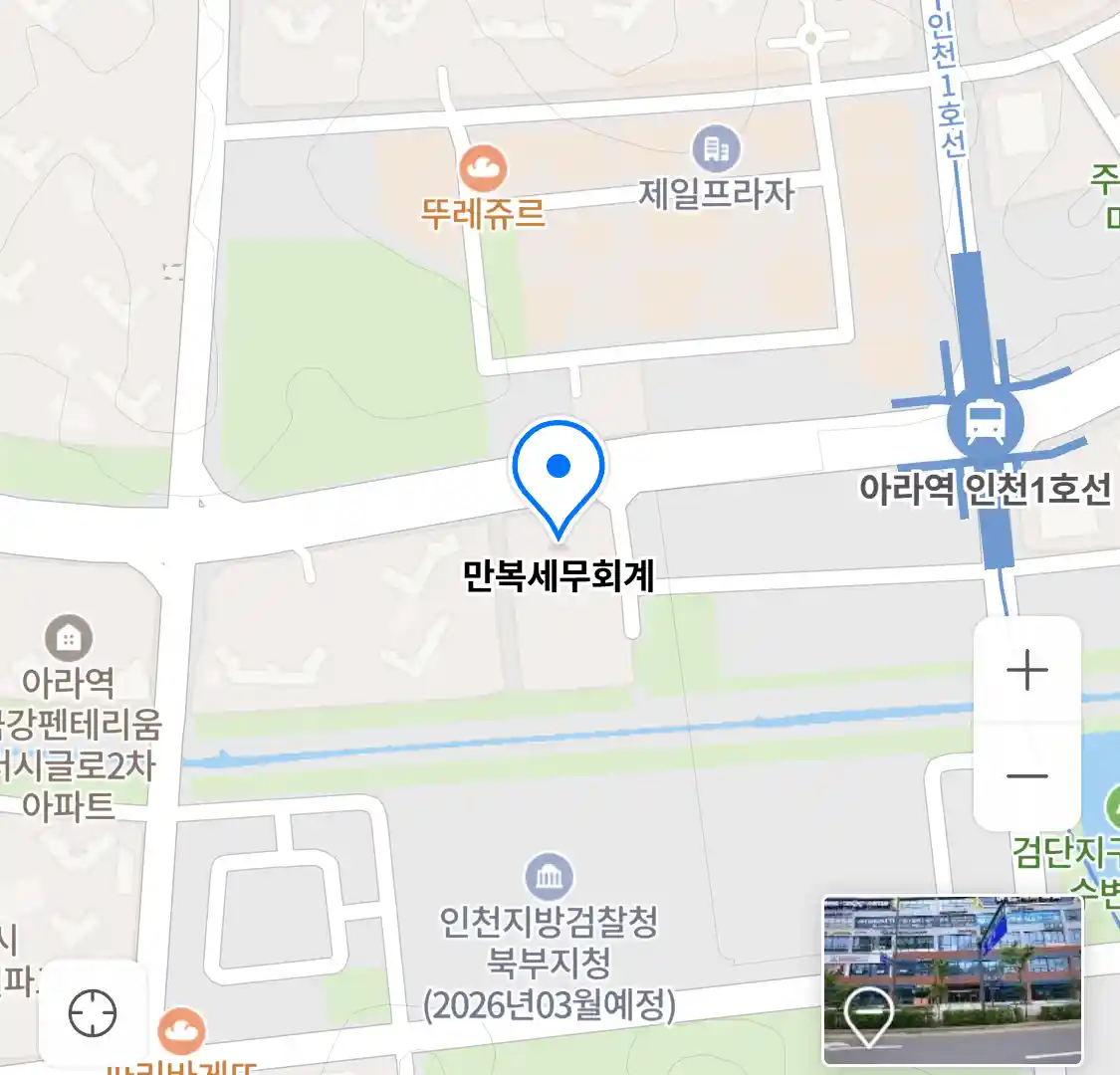 만복세무회계 위치