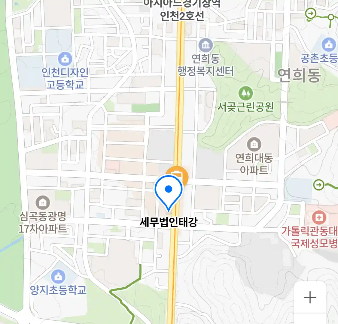 세무법인태강 위치