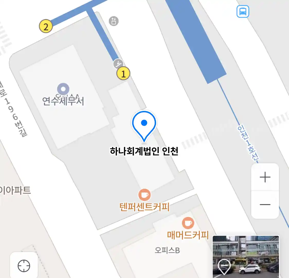 하나회계법인 인천 위치