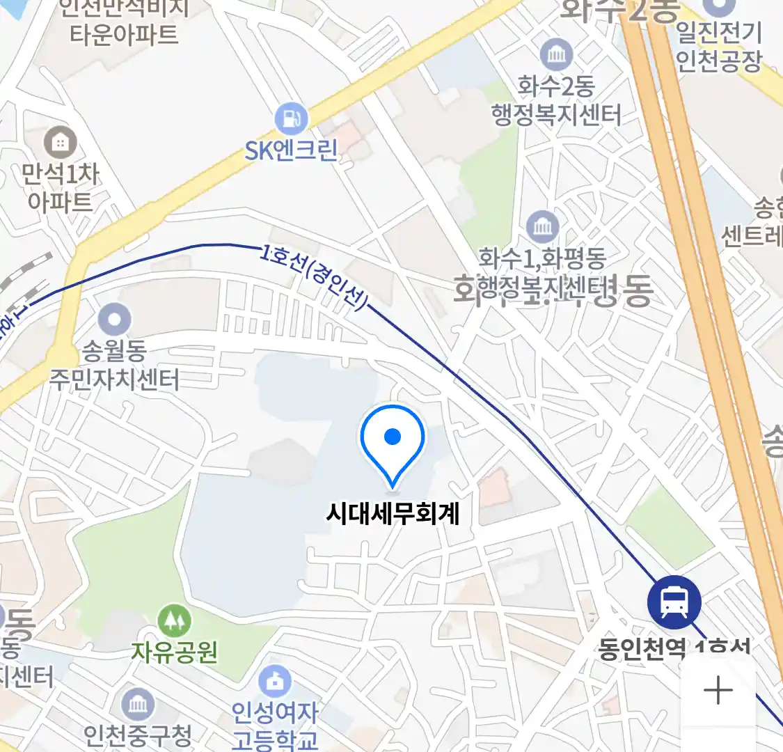 시대세무회계 위치