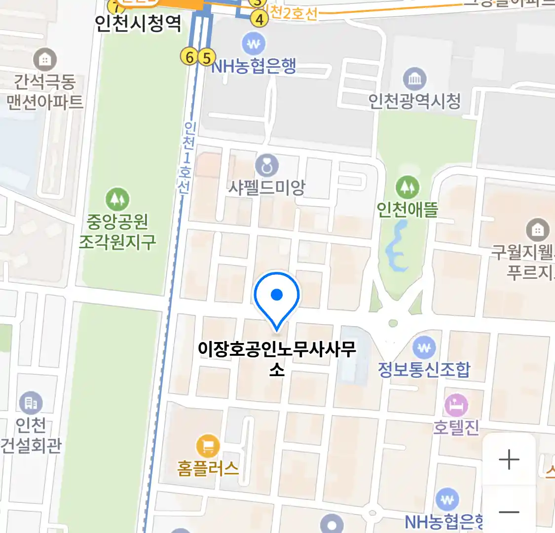 이장호공인노무사사무소 위치