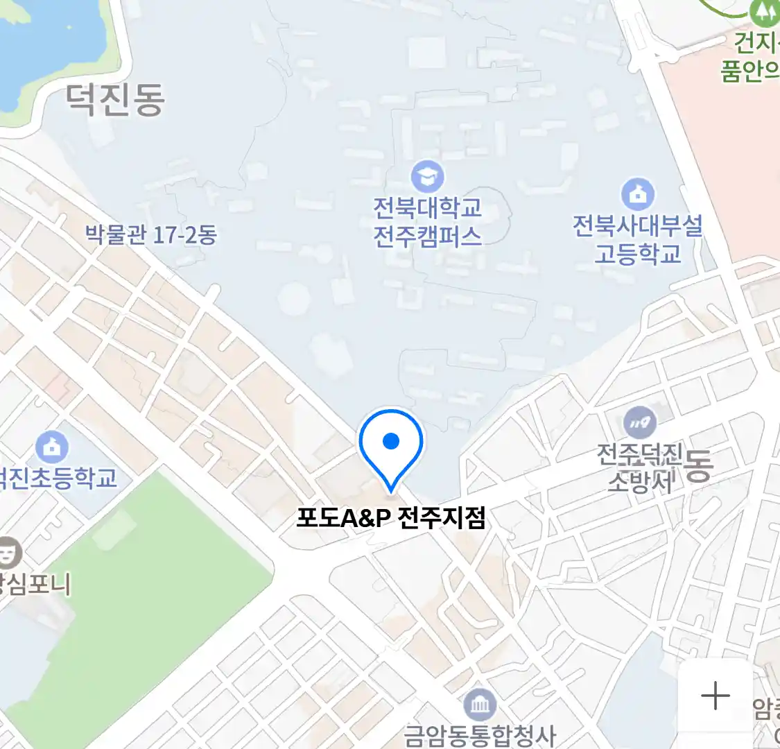 포도A&P 전주지점 위치