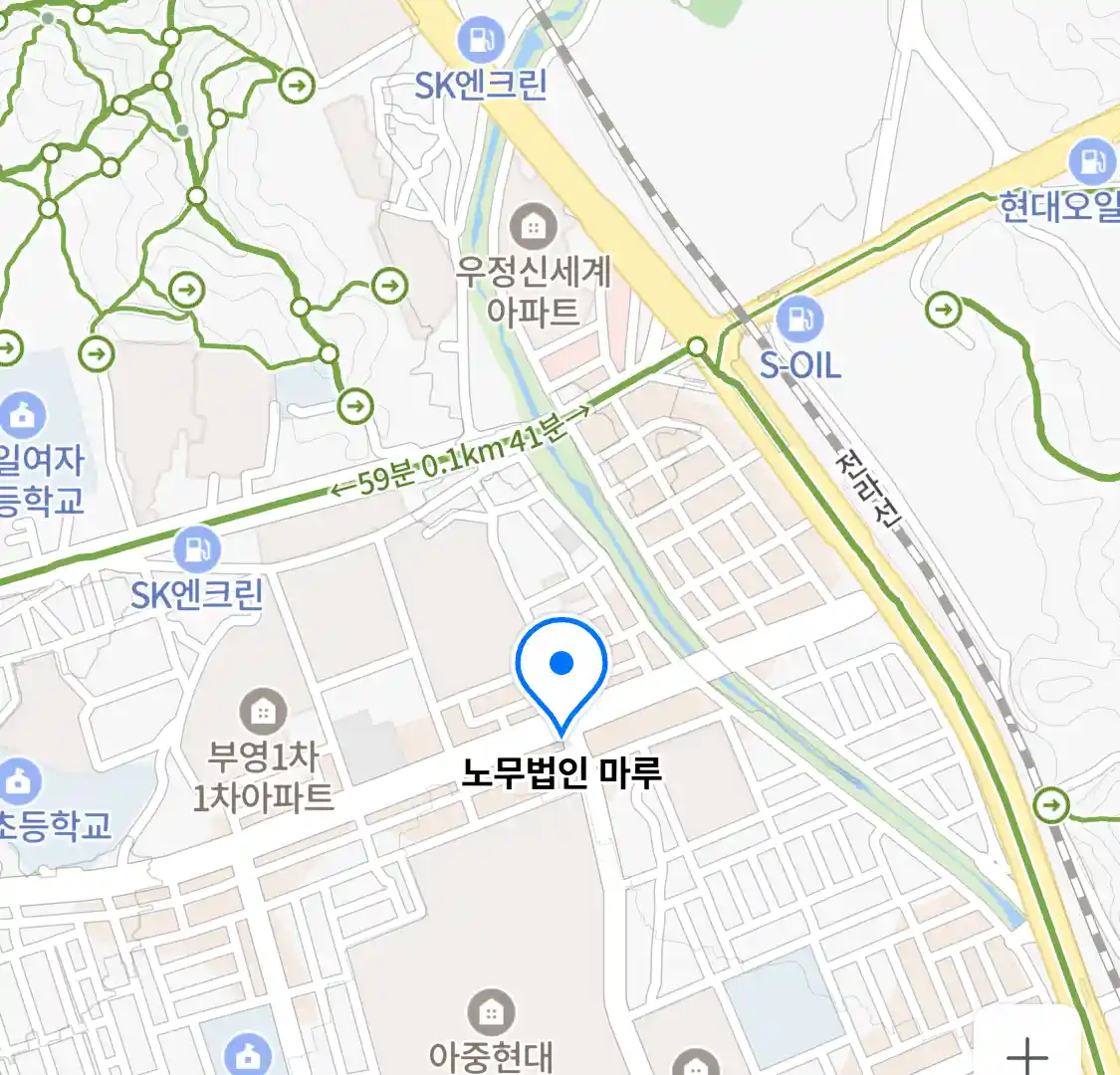 노무법인 마루 위치