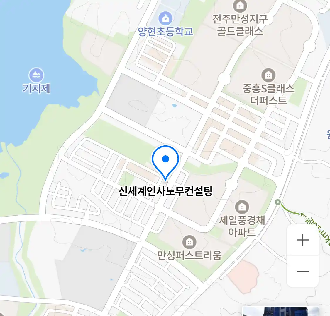 신세계인사노무컨설팅 위치