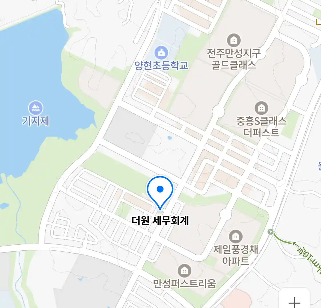 더원 세무회계 위치