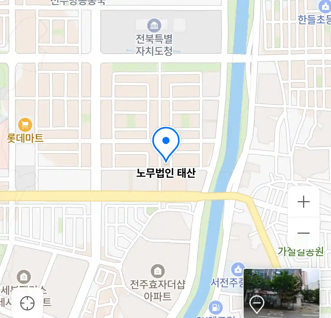 노무법인 태산 위치