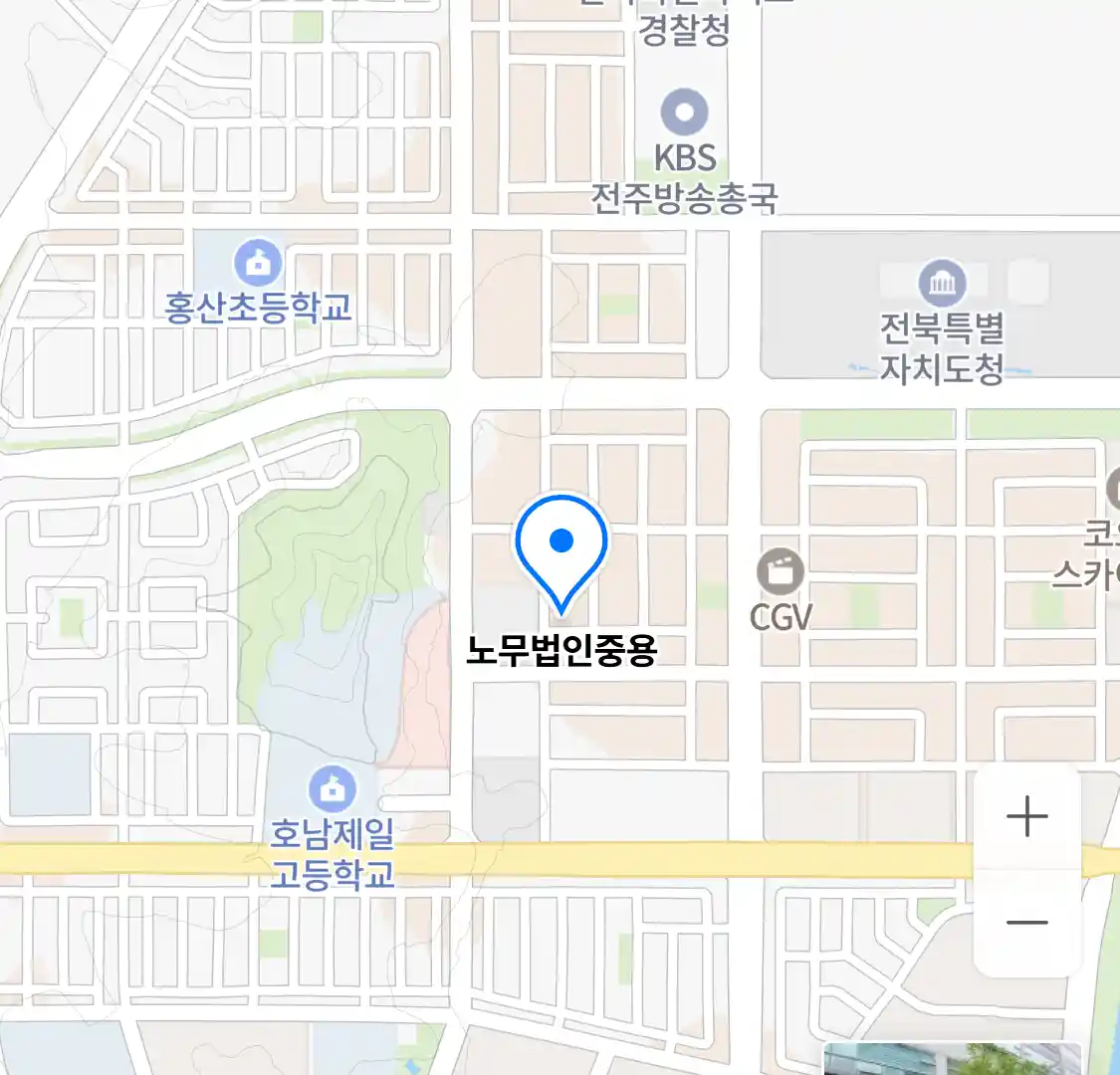 노무법인중용 위치