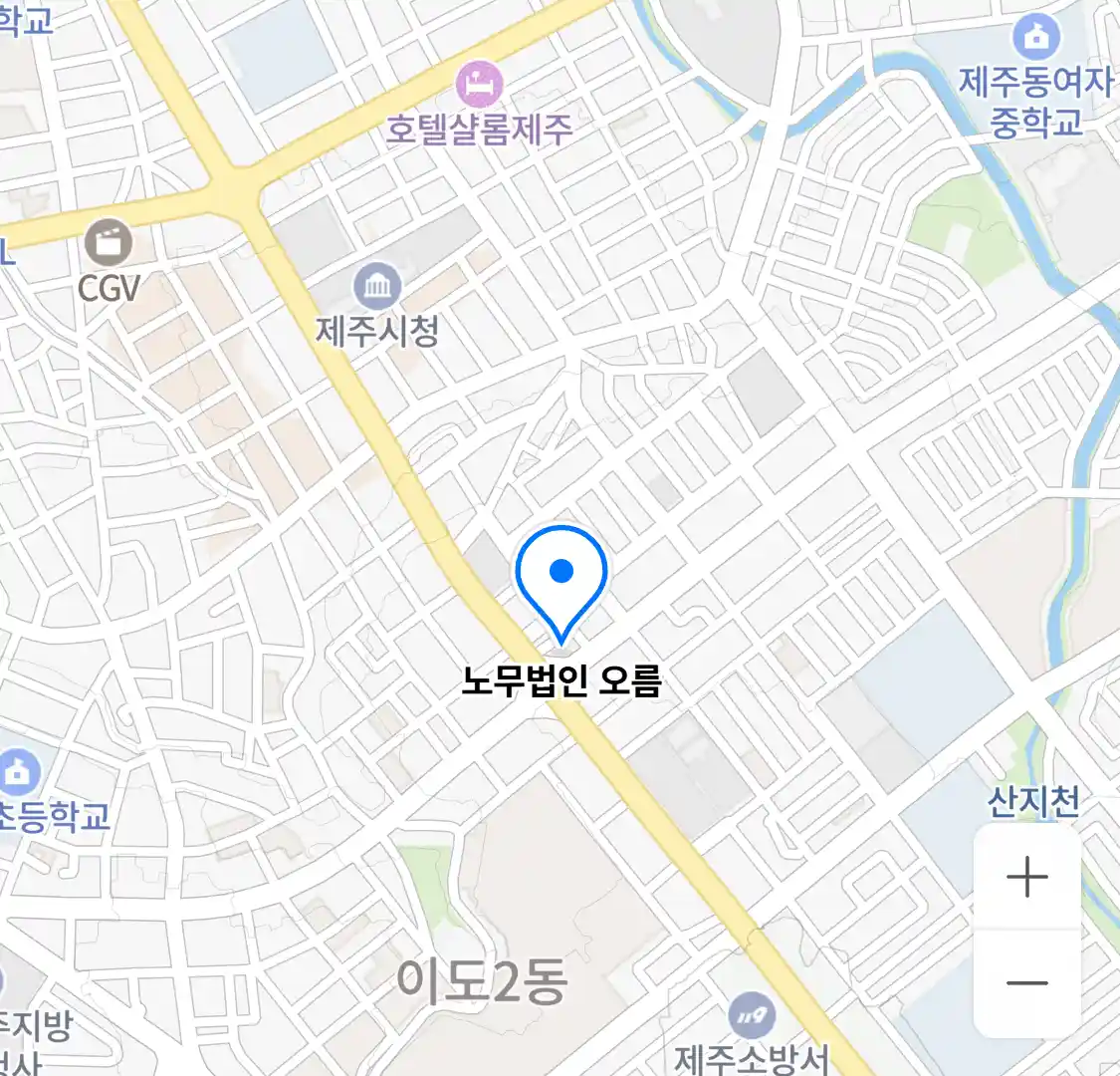 노무법인 오름 위치