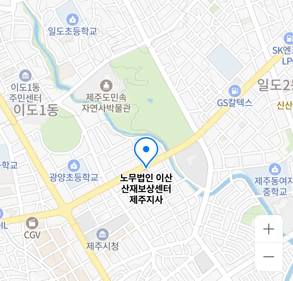 노무법인 이산 산재보상센터 제주지사 위치