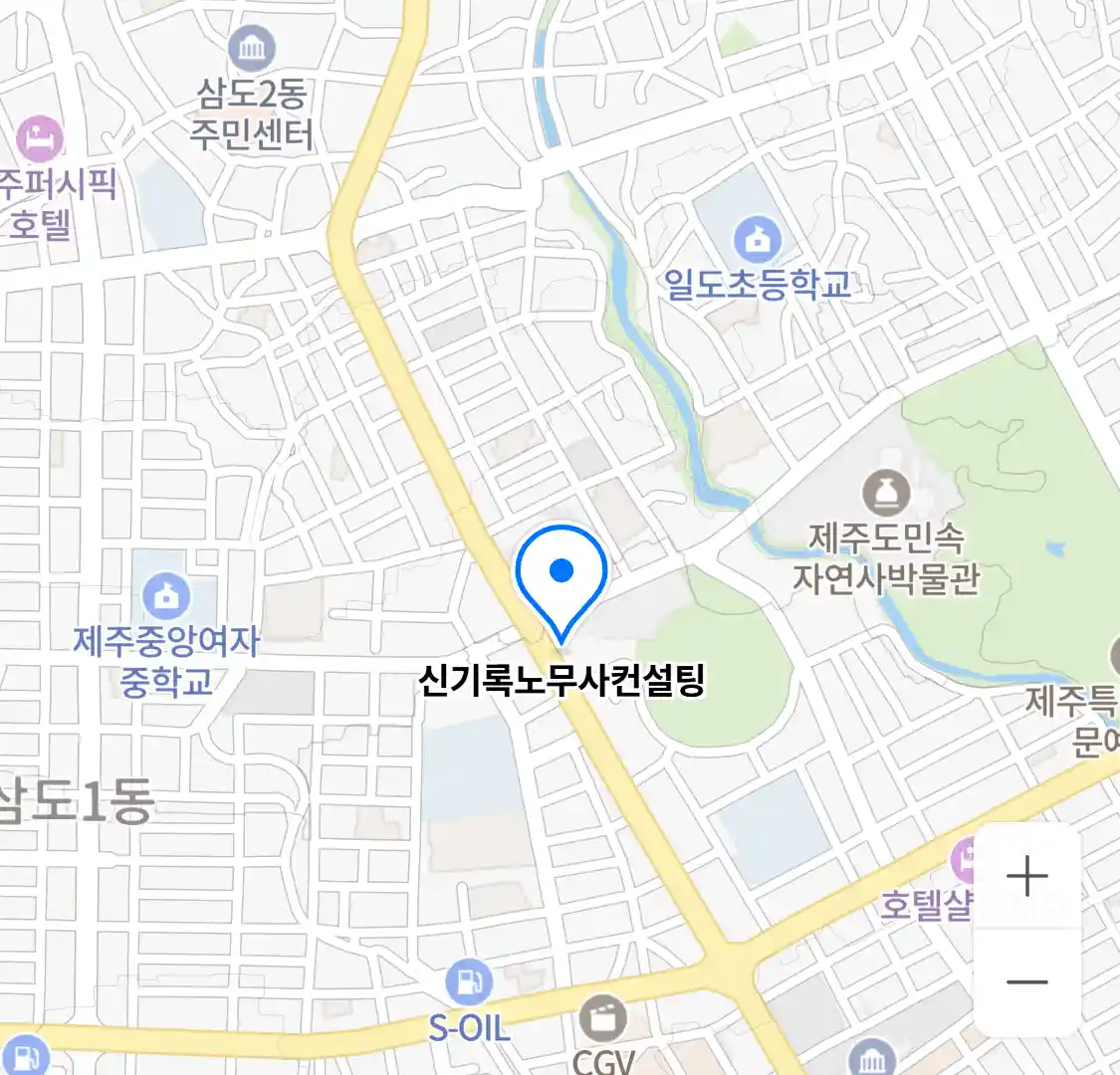 신기록노무사컨설팅 위치