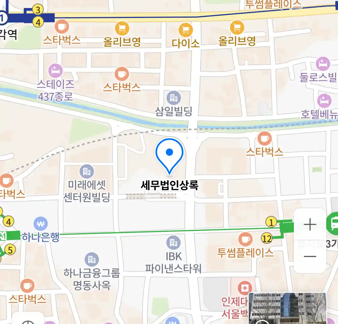 세무법인상록 위치