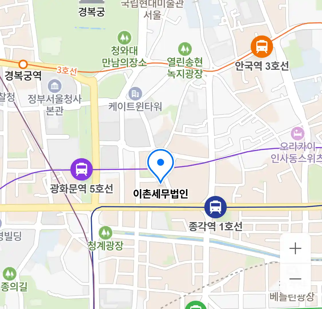 이촌세무법인 위치