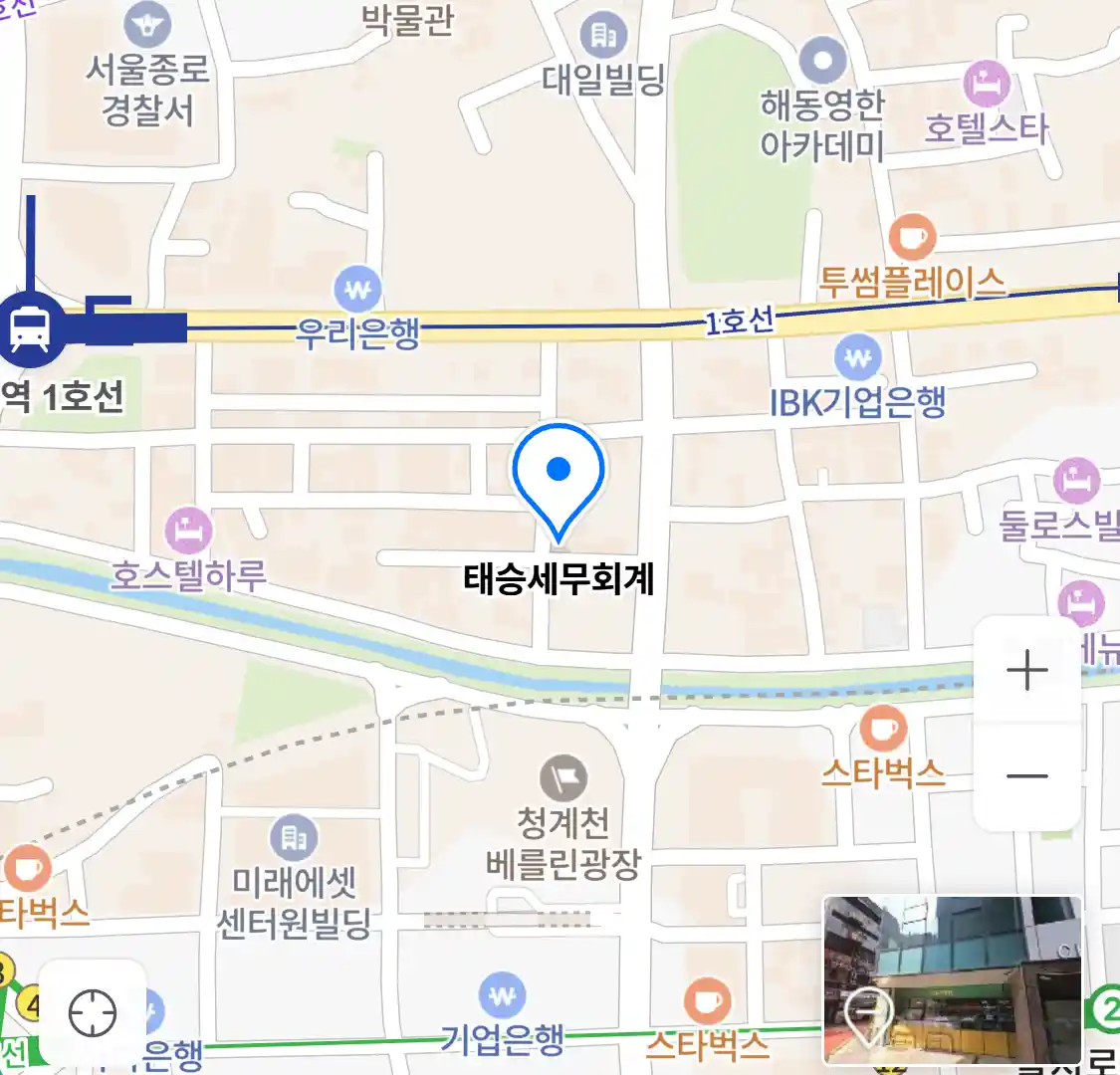 태승세무회계 위치