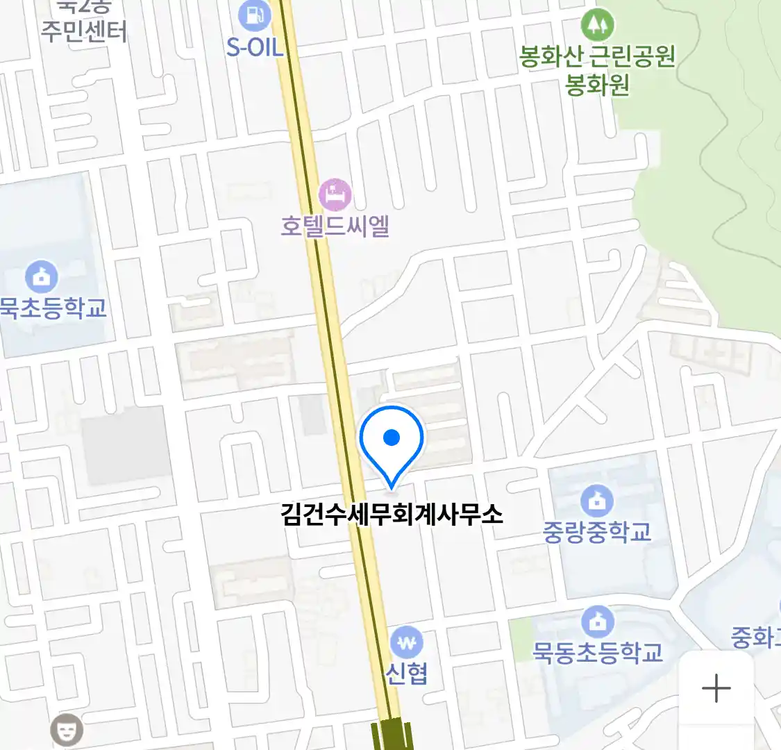 김건수세무회계사무소 위치