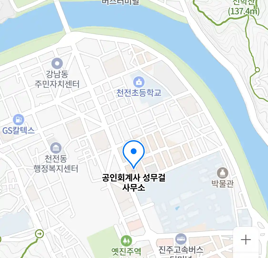 공인회계사 성무걸 사무소 위치