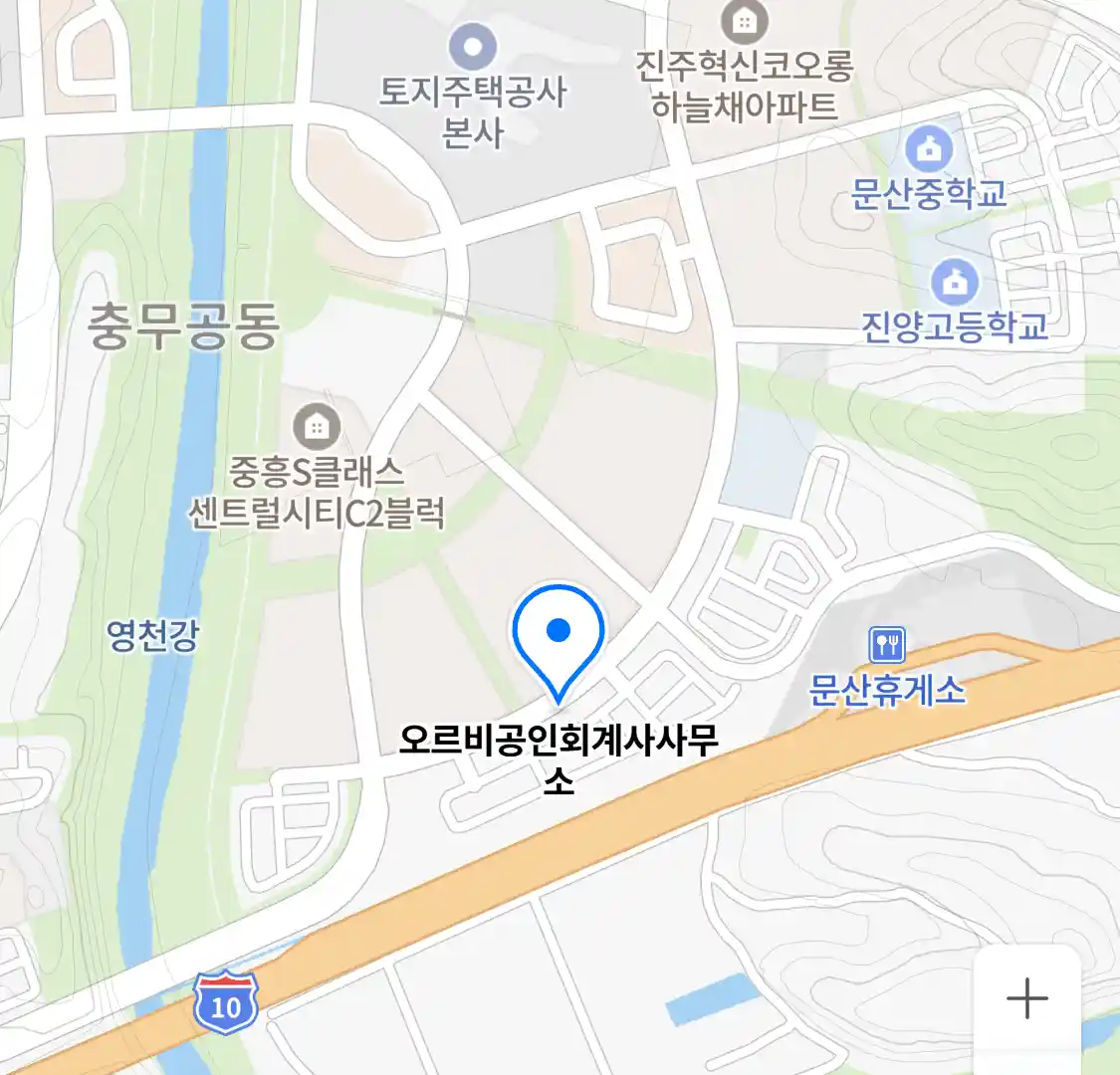 오르비공인회계사사무소 위치