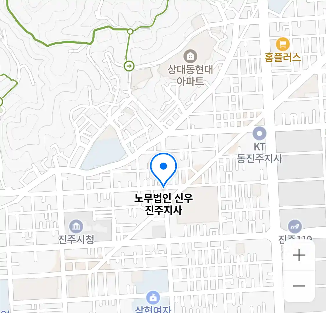 노무법인 신우 진주지사 위치