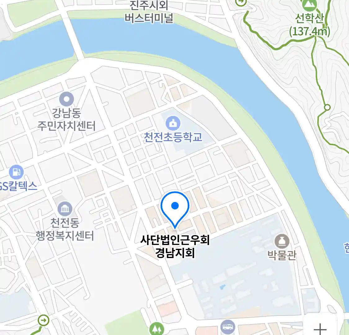 사단법인근우회 경남지회 위치