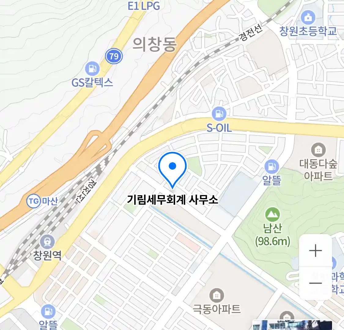 기림세무회계 사무소 위치