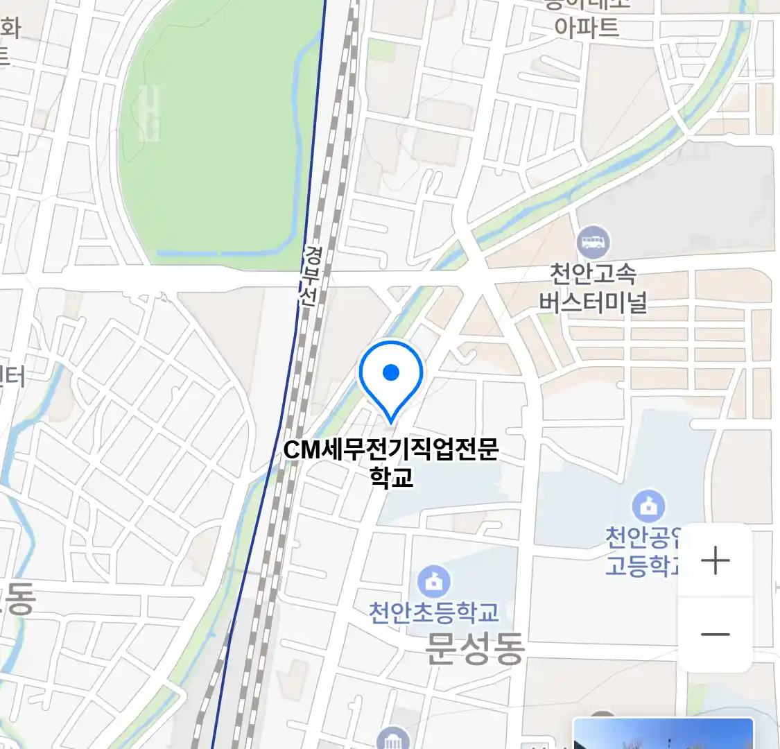 CM세무전기직업전문학교 위치