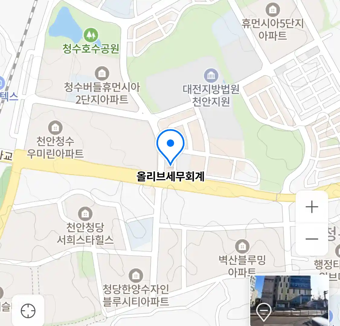 올리브세무회계 위치