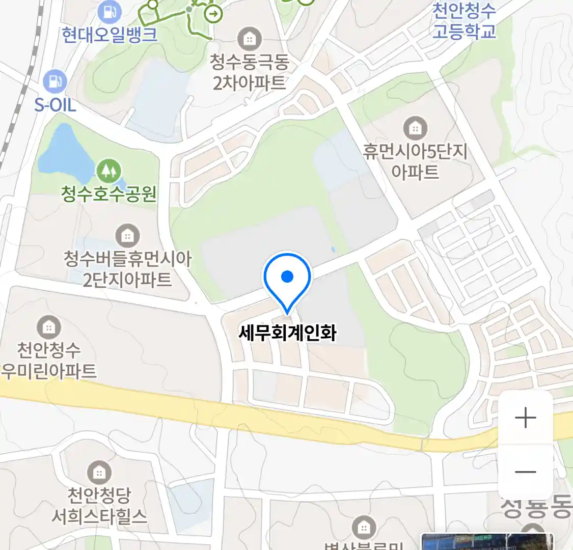 세무회계인화 위치