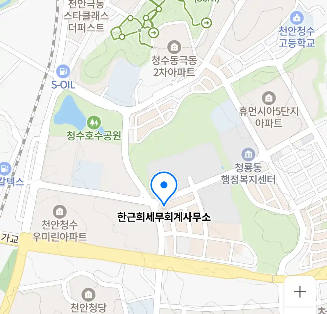 한근희세무회계사무소 위치