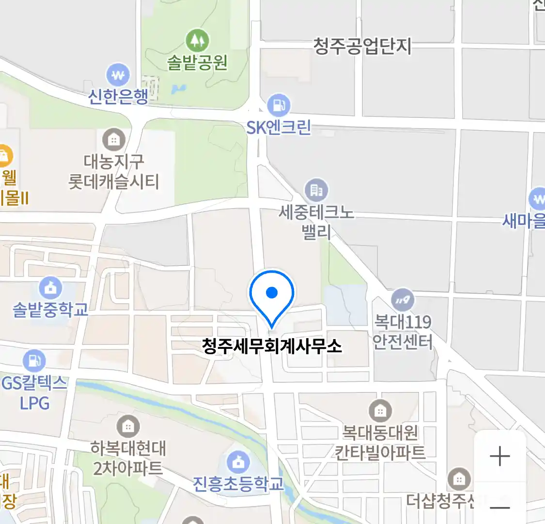 청주세무회계사무소 위치