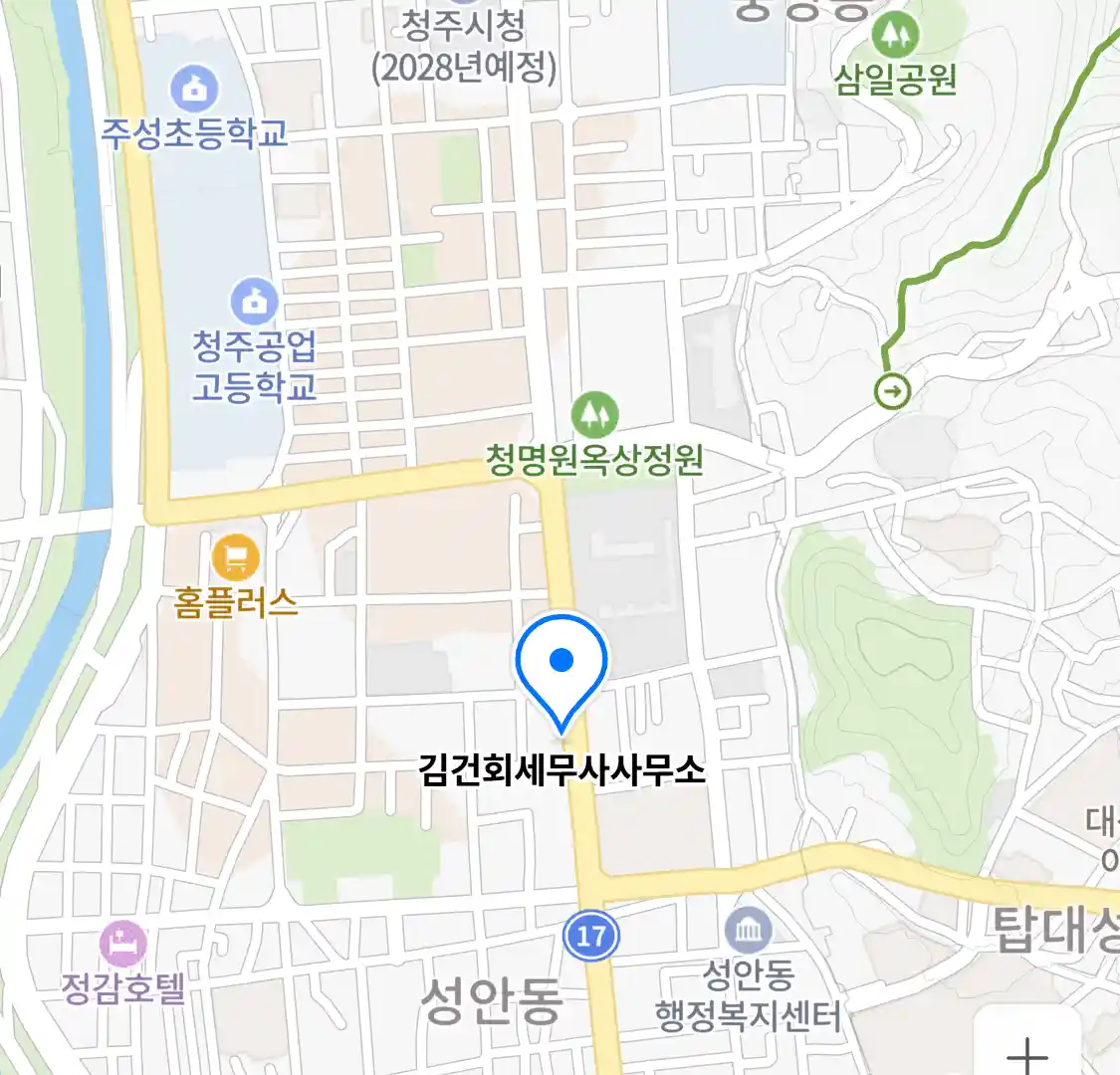 김건회세무사사무소 위치