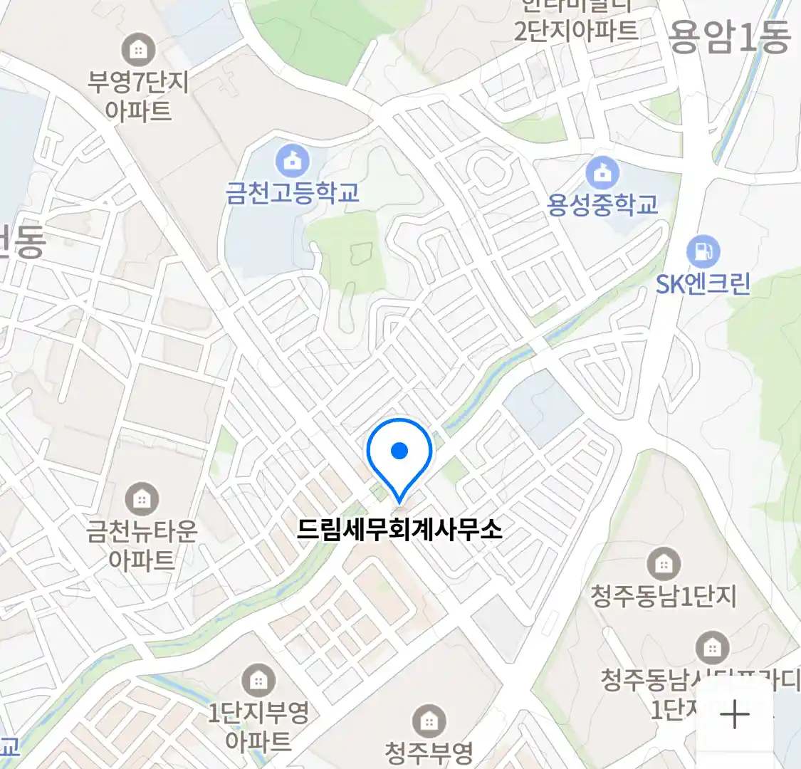 드림세무회계사무소 위치