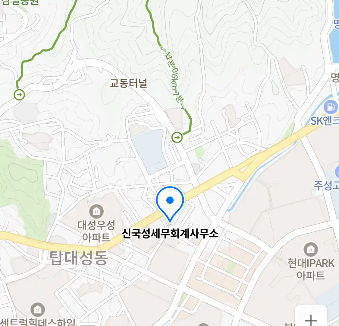 신국성세무회계사무소 위치