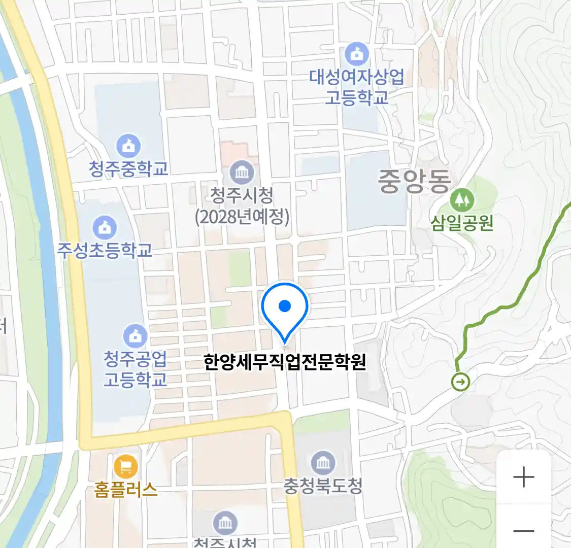 한양세무직업전문학원 위치