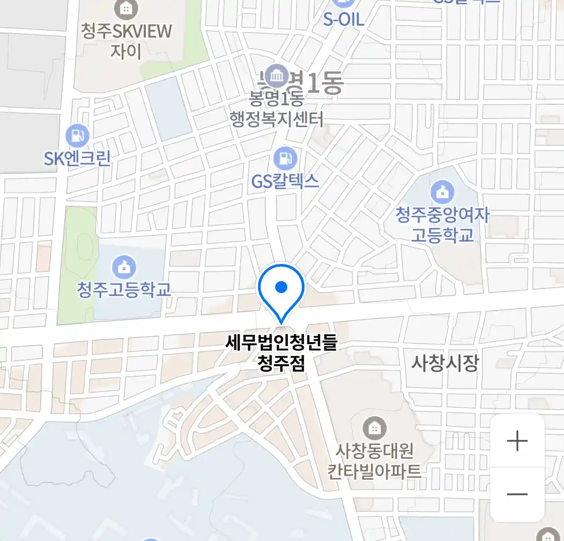 세무법인청년들 청주점 위치