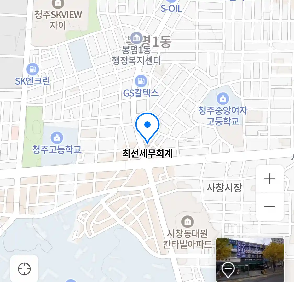 최선세무회계 위치