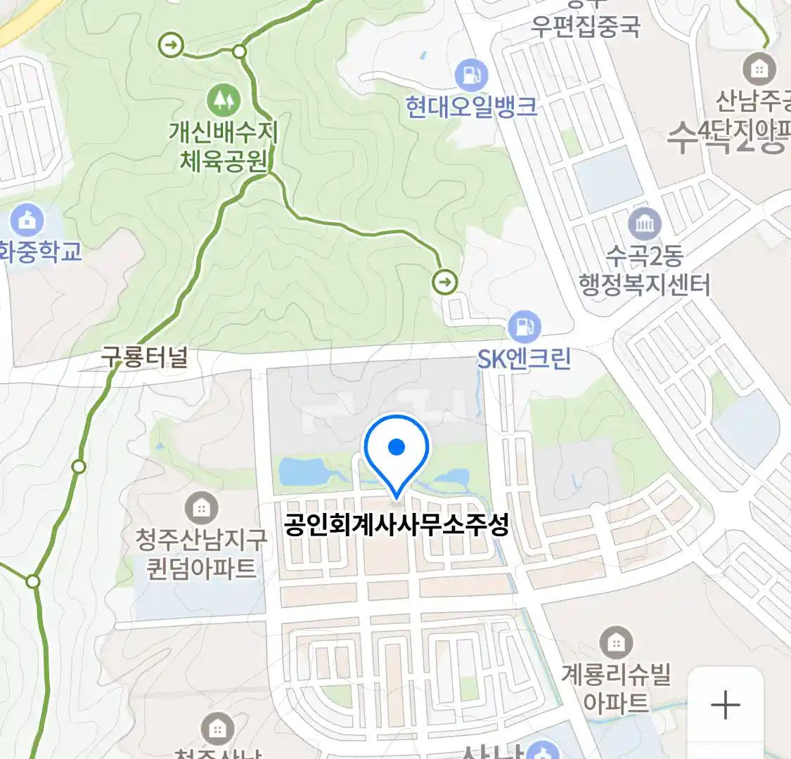 공인회계사사무소주성 위치