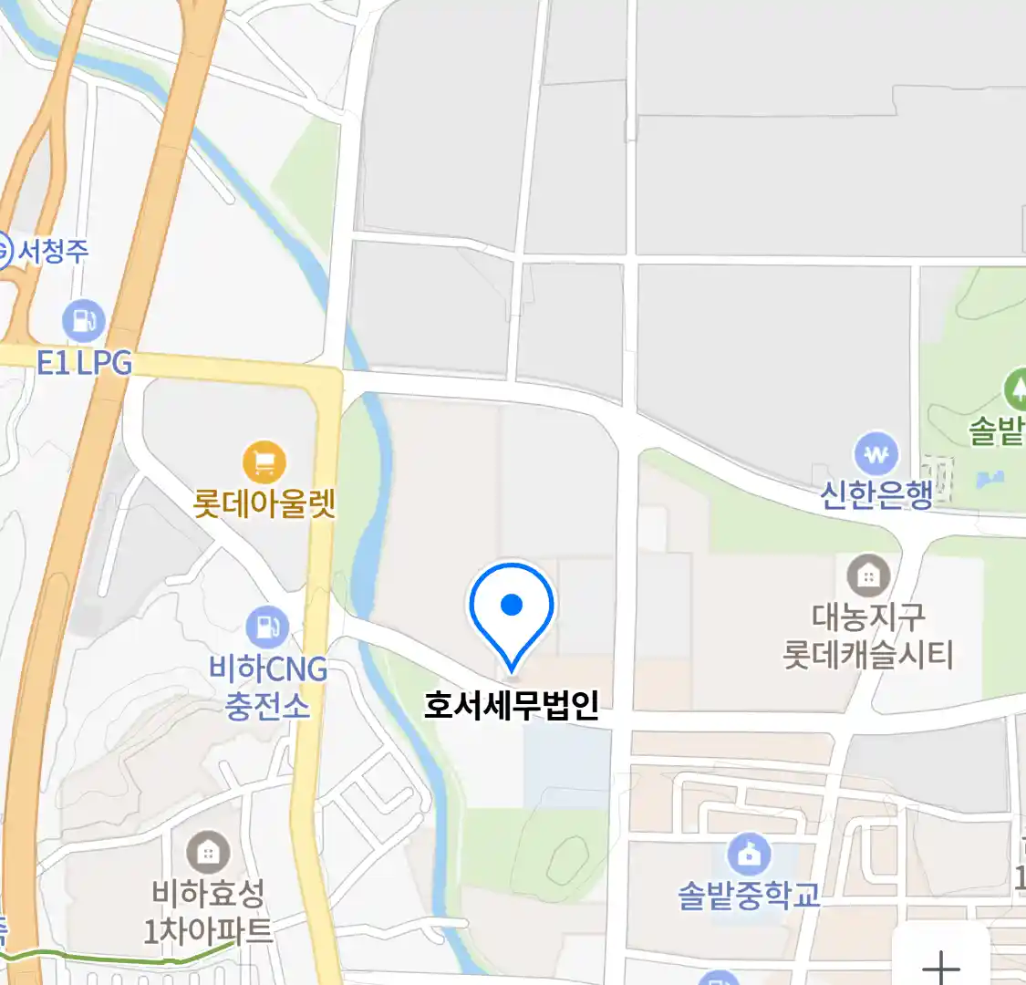 호서세무법인 위치