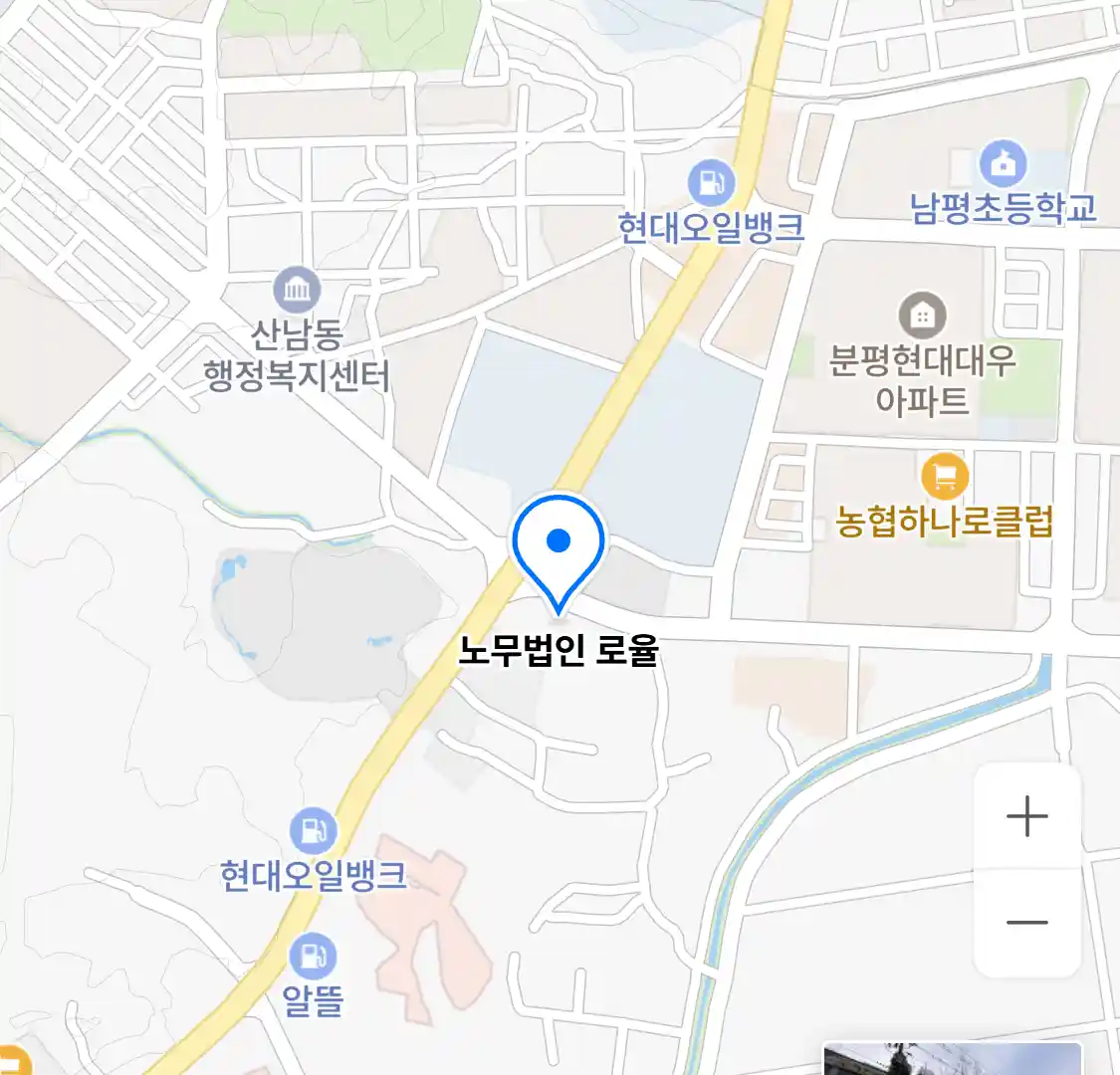 노무법인 로율 위치