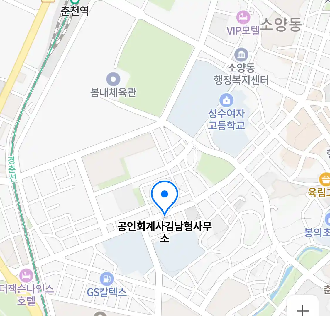 공인회계사김남형사무소 위치