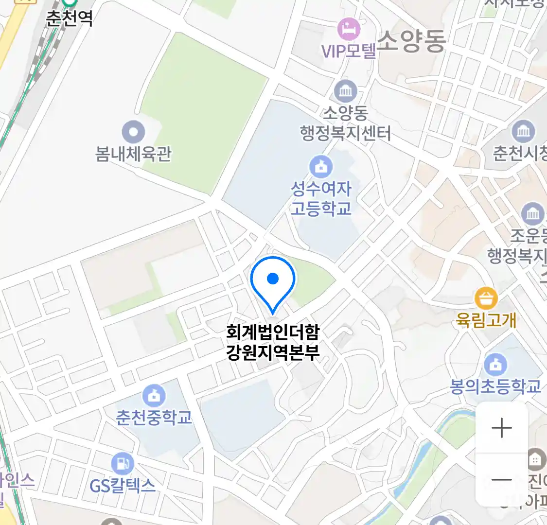 회계법인더함 강원지역본부 위치