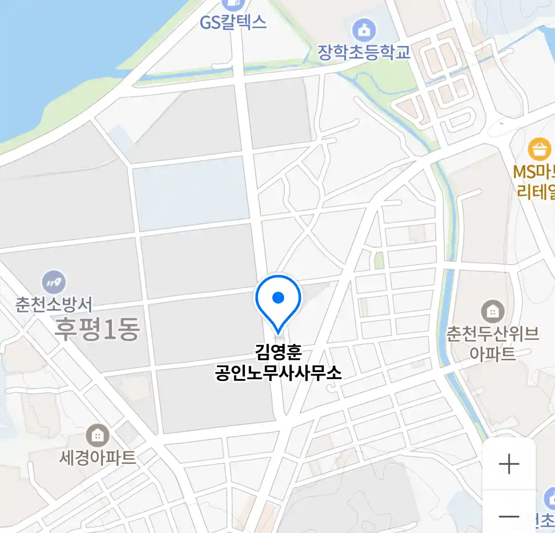 김영훈 공인노무사사무소 위치