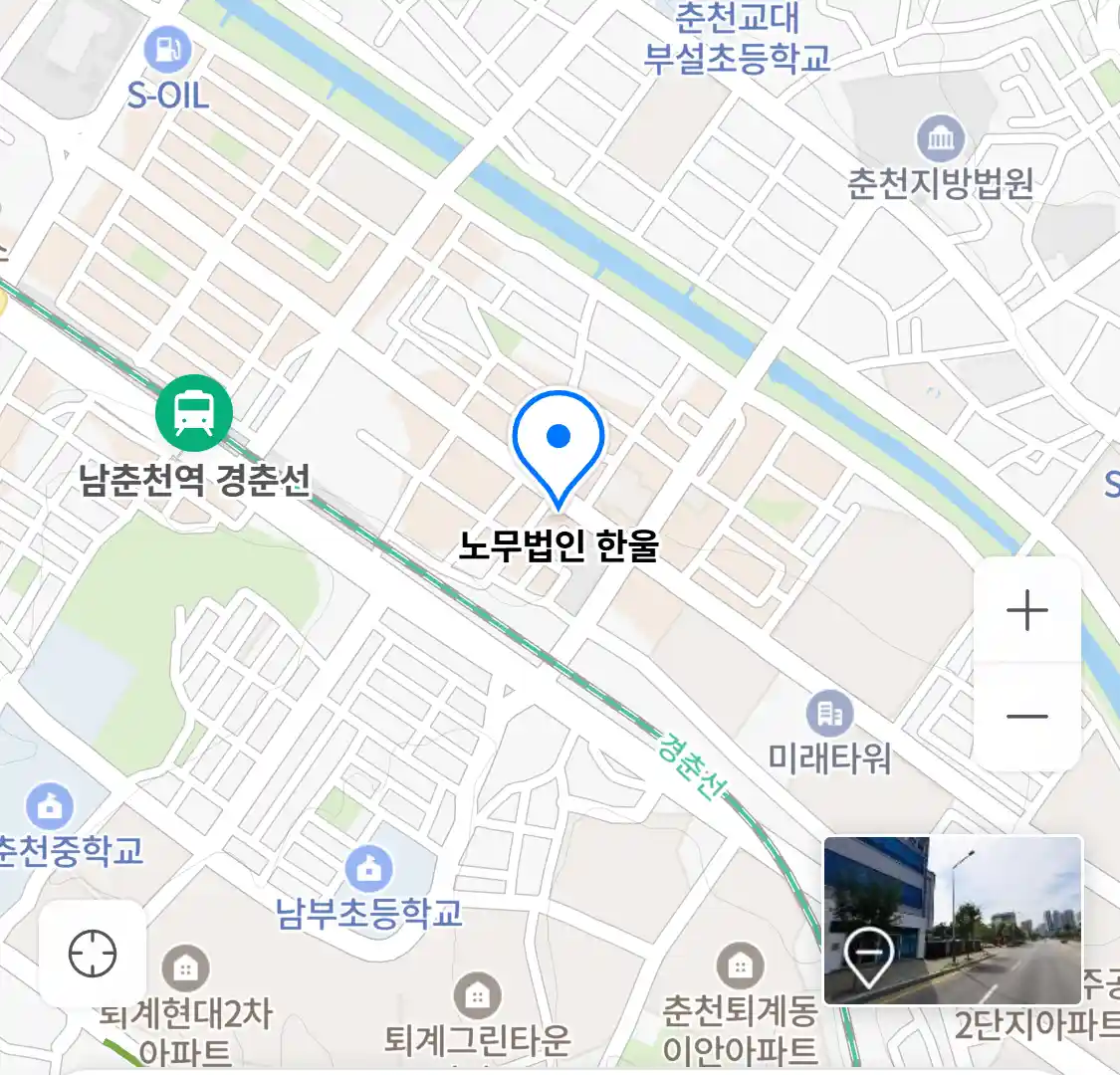 노무법인 한울 위치