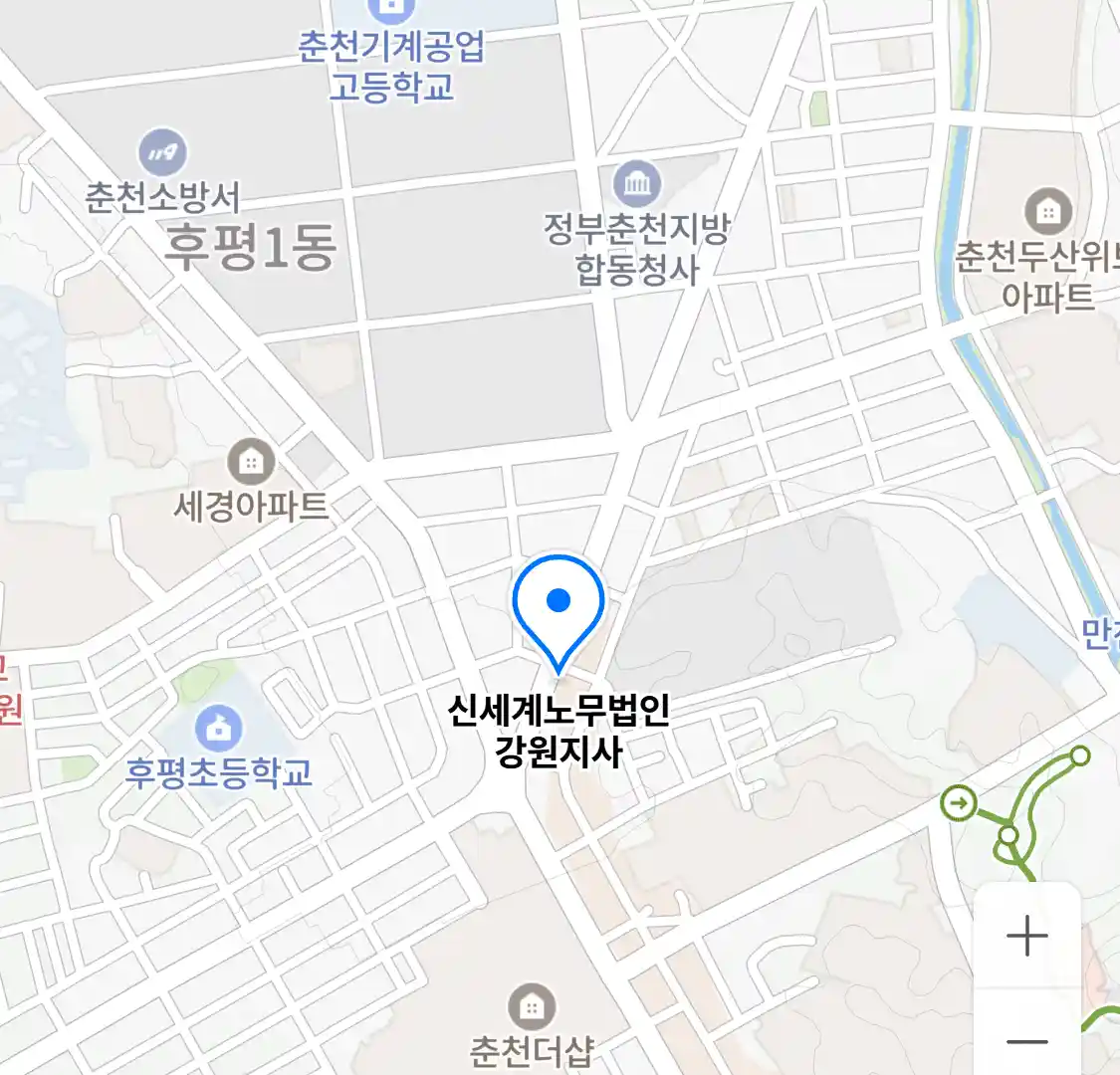 신세계노무법인 강원지사 위치