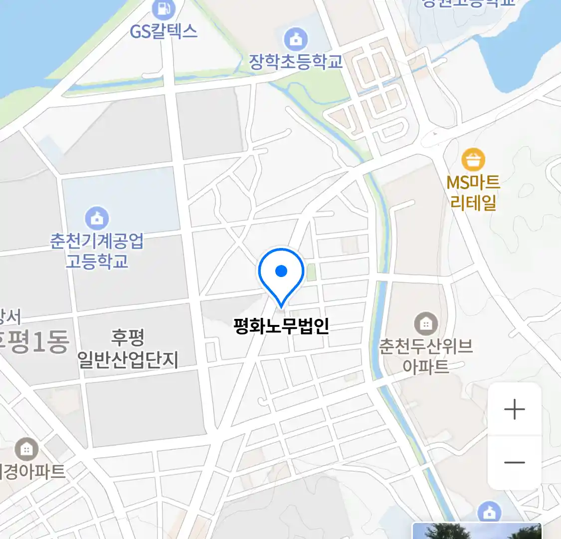 평화노무법인 위치