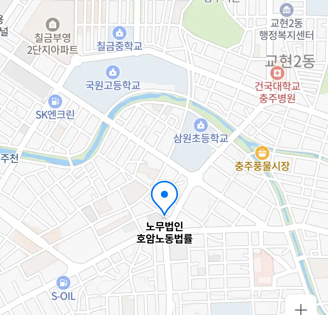 노무법인 호암노동법률 위치