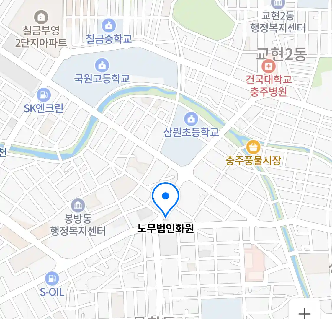 노무법인화원 위치