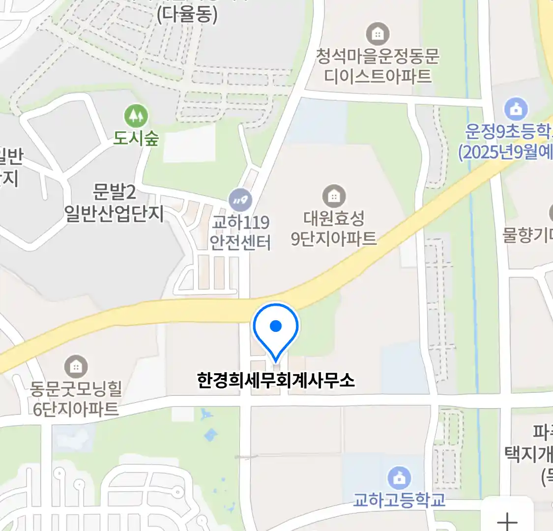 한경희세무회계사무소 지도