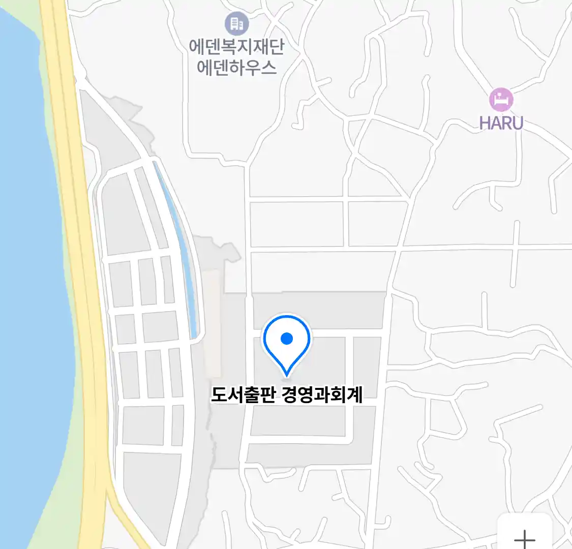 도서출판 경영과회계 위치