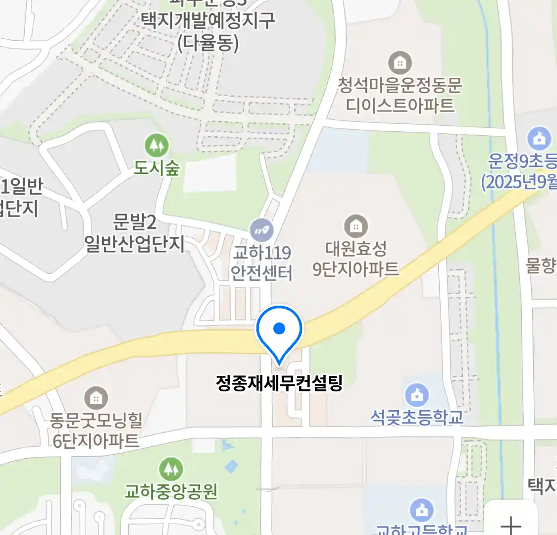 정종재세무컨설팅 위치