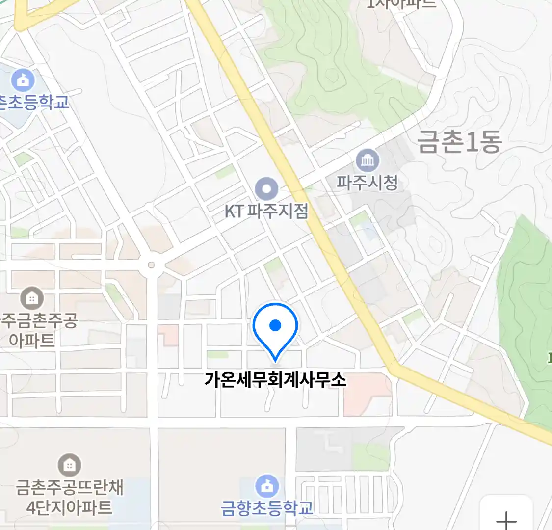 가온세무회계사무소 위치